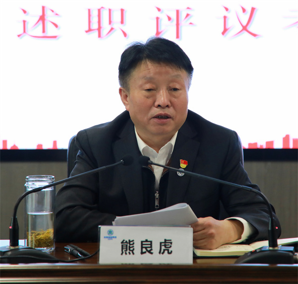 陜西環保集團召開2022年度黨（總）支部書記抓基層黨建工作述職評議考核會議