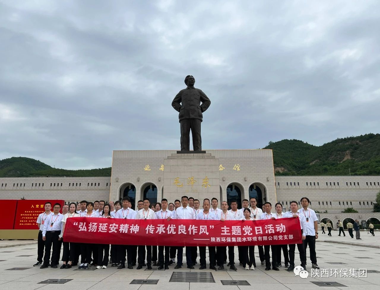 水環境公司開展“傳承紅色血脈構筑廉潔基因培育國企清風”主題黨日活動